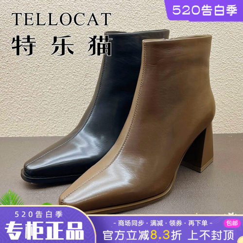 正品TELLOCAT特乐猫女靴