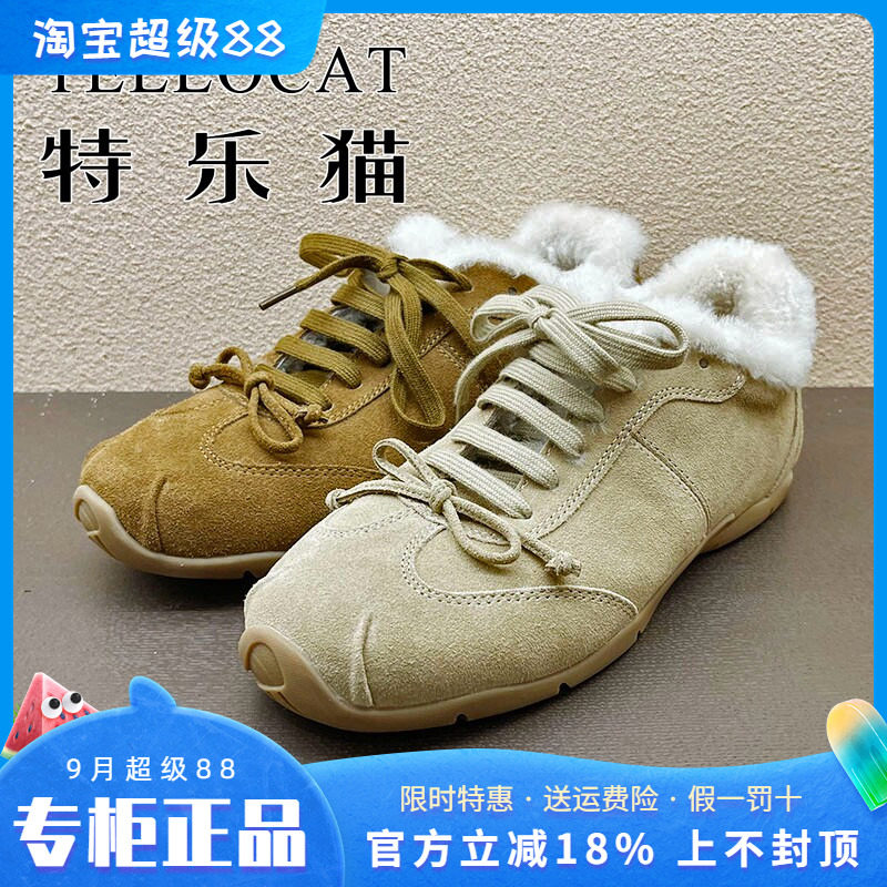 专柜正品特乐猫女鞋2025冬新款平底个性舒适圆头棉鞋时尚舒适