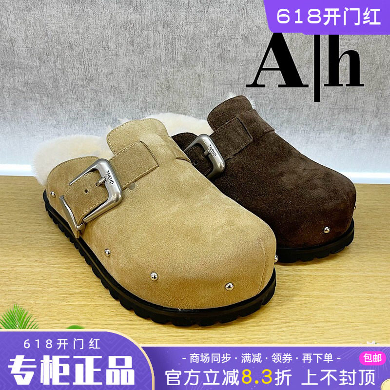 正品Ah女鞋2025冬季爆款个性舒适牛皮真毛里勃肯鞋一脚蹬拖鞋