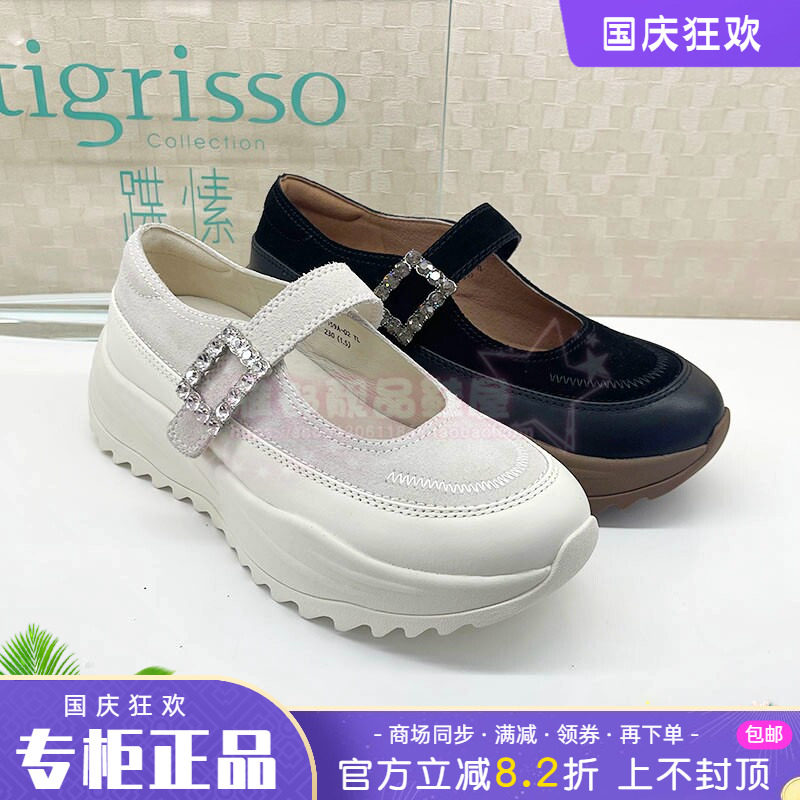 正品蹀愫ts女鞋2026夏款百搭玛丽珍厚底圆头浅口单鞋T76159A-02