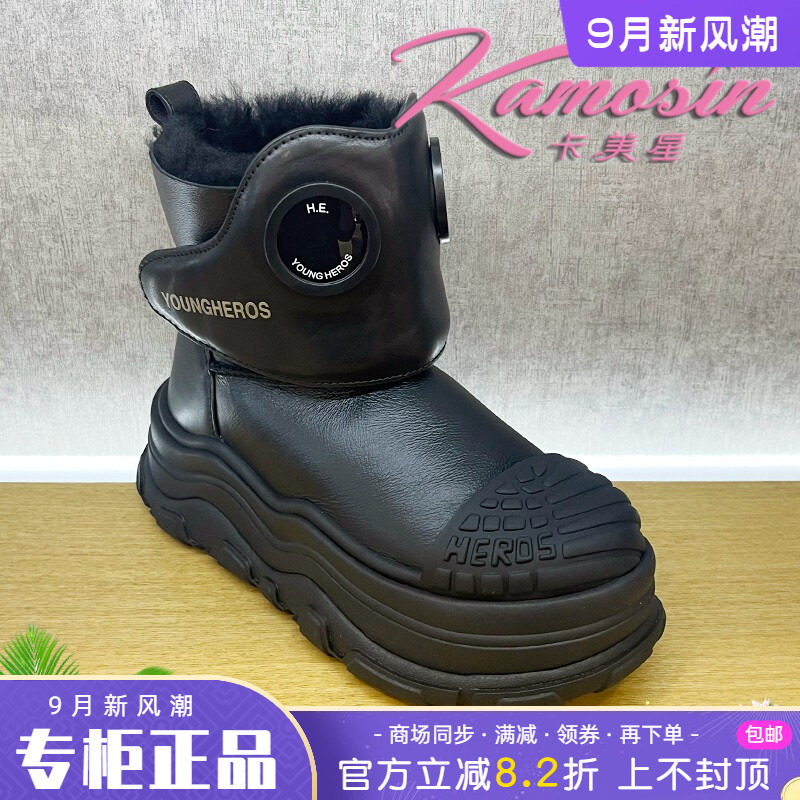 正品卡美星女鞋2024冬新
