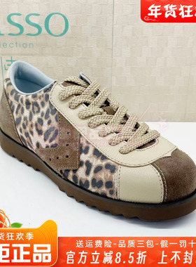 正品莎莎苏2026春款板鞋增高运动休闲鞋复古豹纹德训鞋ZA65522-40