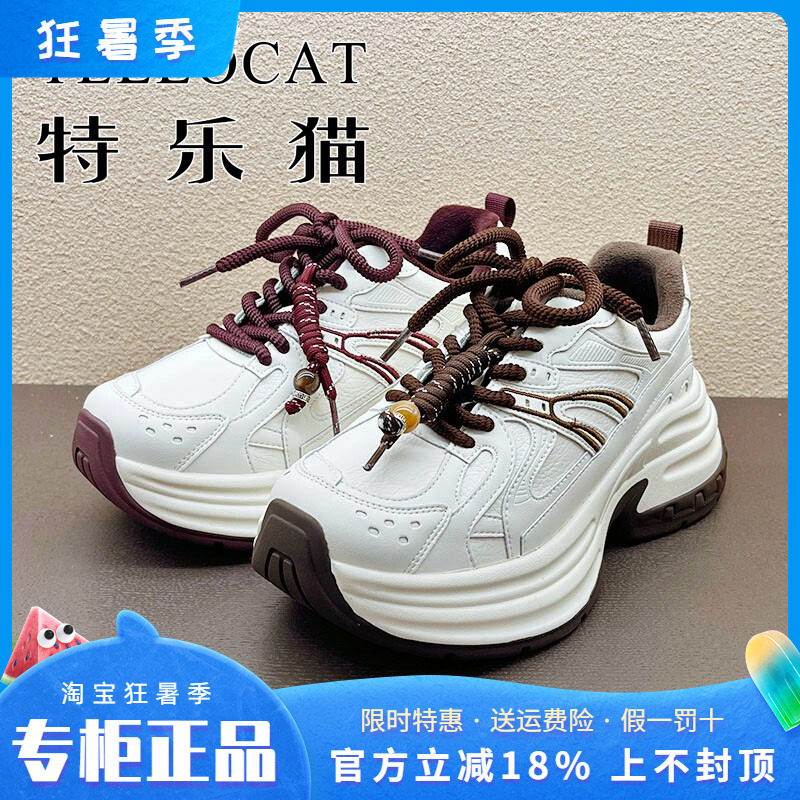 专柜正品特乐猫女鞋2025冬新款厚底中跟舒适圆头棉鞋时尚老爹鞋