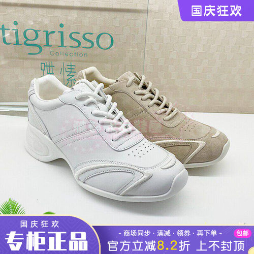 Tigrisso蹀愫德训鞋增高2026春专柜德训运动休闲鞋T76285Y-01