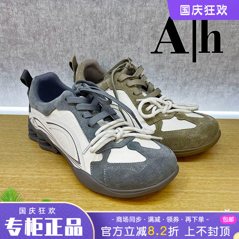 正品Ah女鞋2026春季爆款透气舒适休闲百搭平底低帮鞋个性单鞋