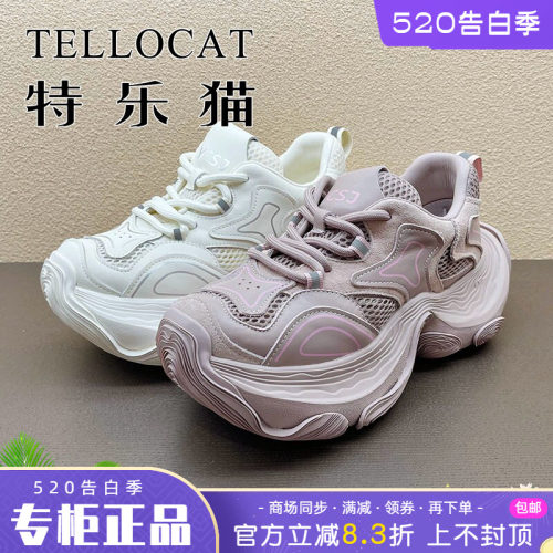 正品TELLOCAT特乐猫女鞋2025夏季透气舒适系带老爹鞋时尚个性