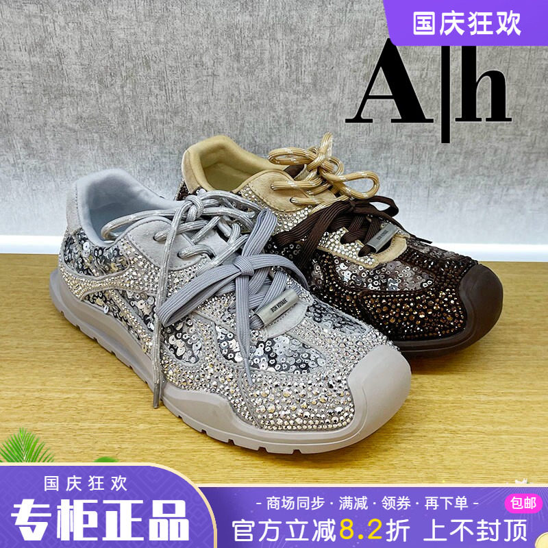 正品Ah女鞋2026春季爆款透气舒适休闲百搭平底低帮鞋个性单鞋