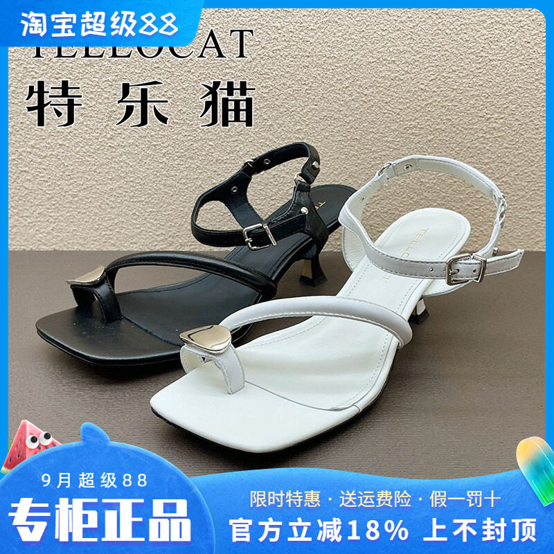 正品特乐猫女鞋2025夏新款时尚舒适真皮套趾细跟凉鞋拖鞋个性