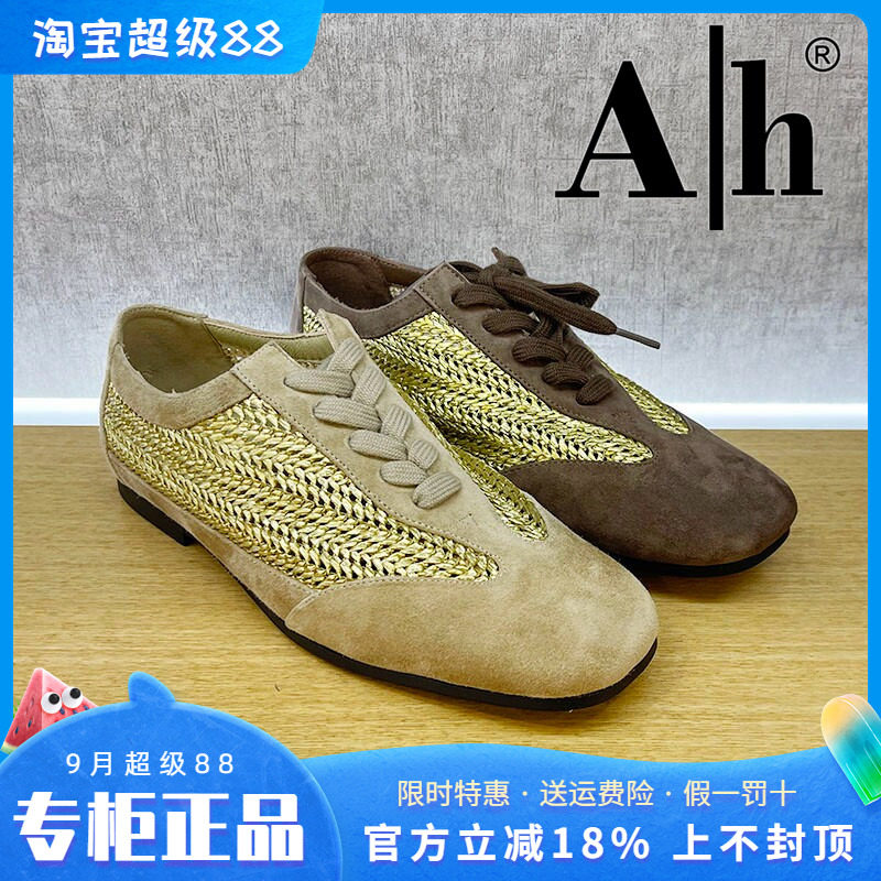 正品Ah女鞋2026春季爆款方头舒适休闲百搭平底低帮鞋个性单鞋