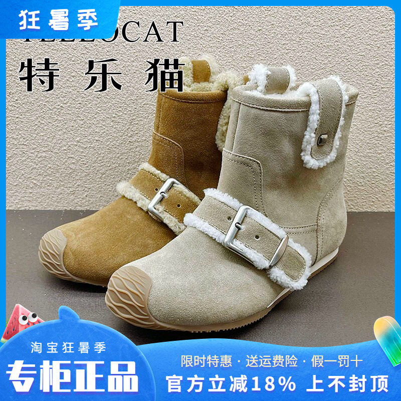 正品TELLOCAT特乐猫女靴2025秋新款中跟内增高圆头短靴时尚性感