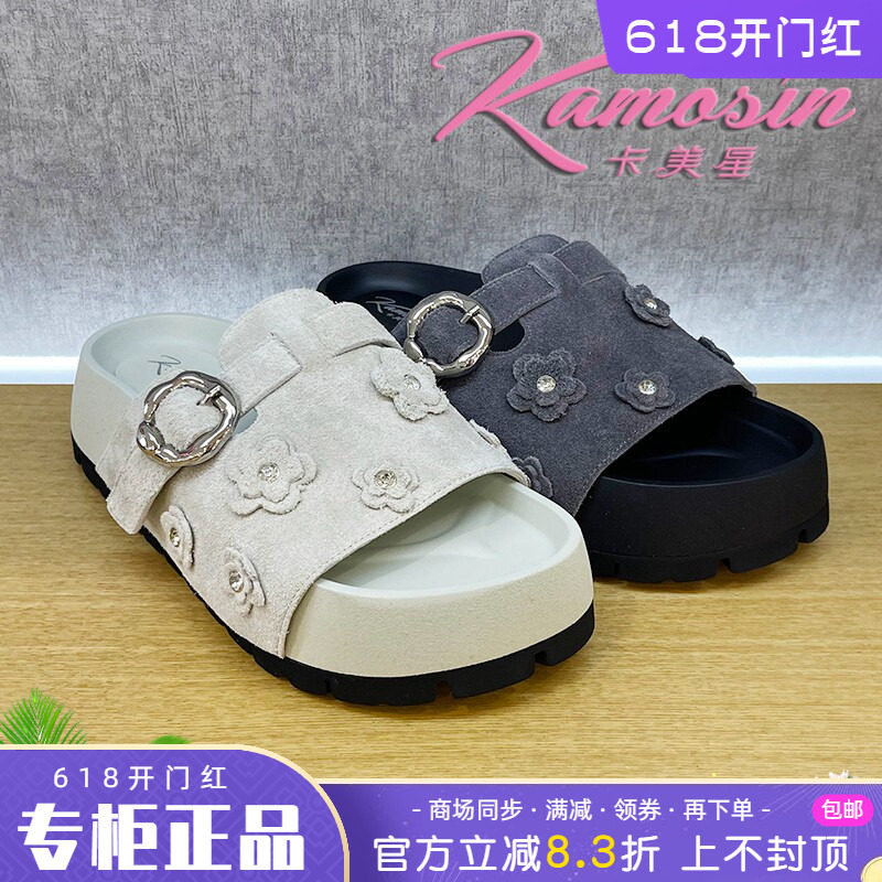 正品卡美星Ah女鞋2025夏季新款舒适凉鞋拖鞋个性时尚KNA52L03002
