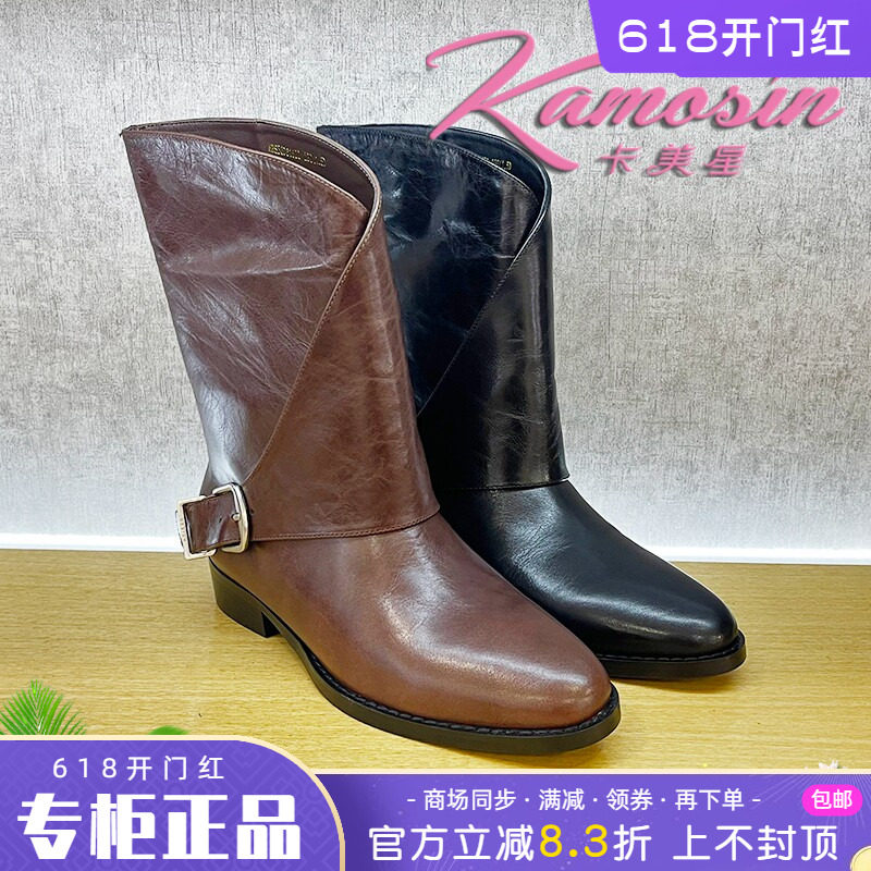 正品卡美星女鞋2025冬新款圆头牛皮低跟粗跟中筒靴时尚舒适个性