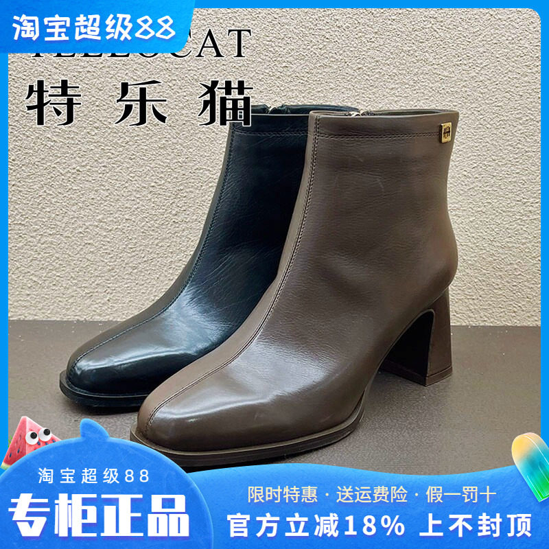 正品TELLOCAT特乐猫女靴2025秋新款高跟粗跟圆头短靴时尚性感