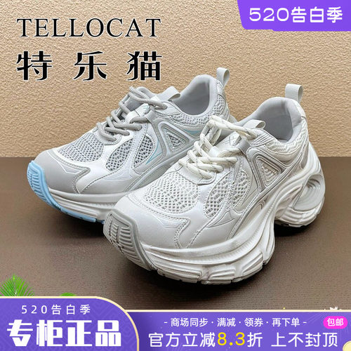正品TELLOCAT特乐猫女鞋2025夏季透气舒适系带老爹鞋时尚个性