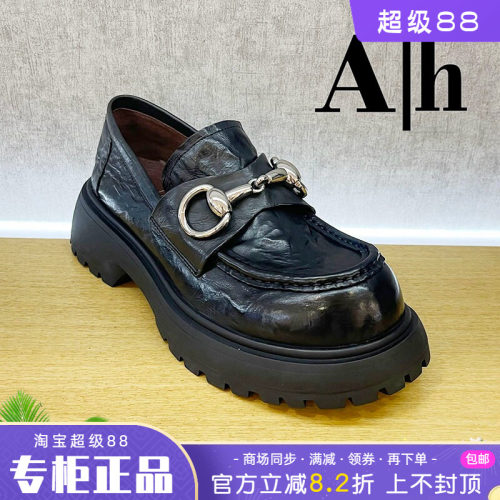 正品Ah女鞋2026冬新款厚底中跟圆头英伦风单鞋时尚个性舒适单鞋