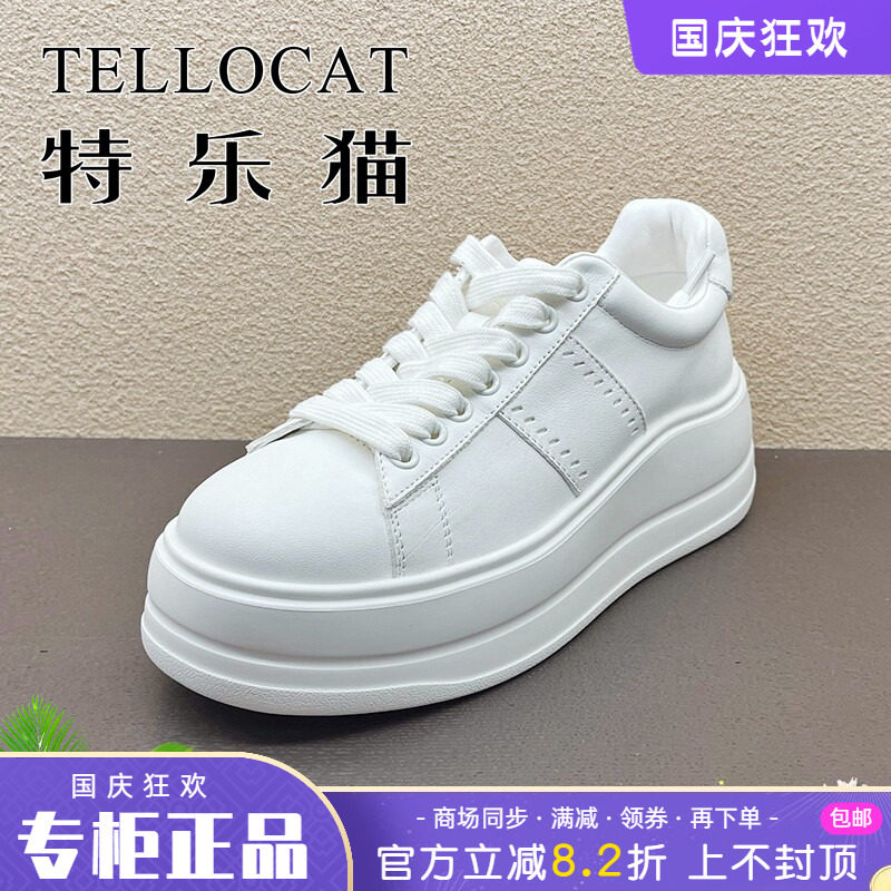 专柜正品特乐猫女鞋2026秋新款厚底中跟舒适圆头时尚板鞋单鞋