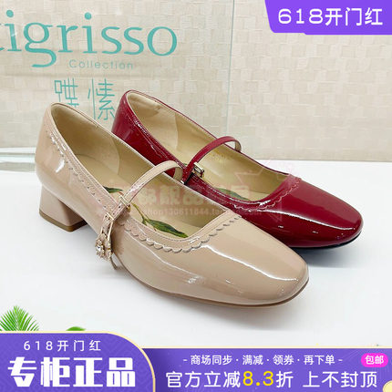 正品蹀愫ts女鞋2026春款百搭金属饰扣粗圆头浅口单鞋T76120A-01
