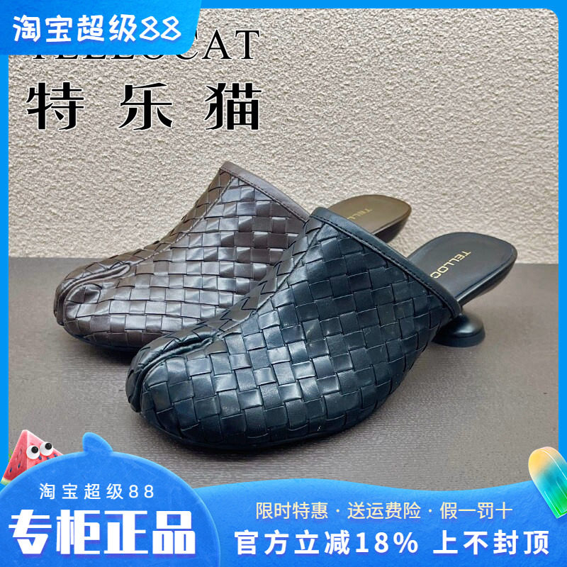 专柜正品特乐猫女鞋2026春新款圆头中跟后空单鞋时尚个性