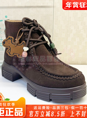 正品蹀愫ts女鞋2025秋季新款羊皮中跟粗跟圆头短靴TA65711-51