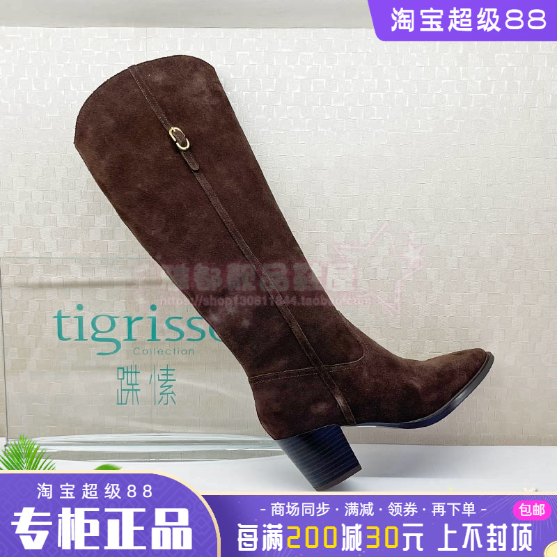 正品蹀愫ts女鞋2025秋季新款牛皮粗跟高跟尖头长靴TA65725-13