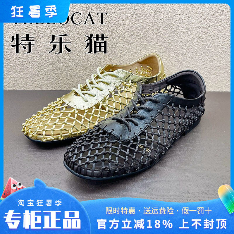 专柜正品特乐猫女鞋2026夏新款个性时尚平底浅口方头单鞋性感镂空