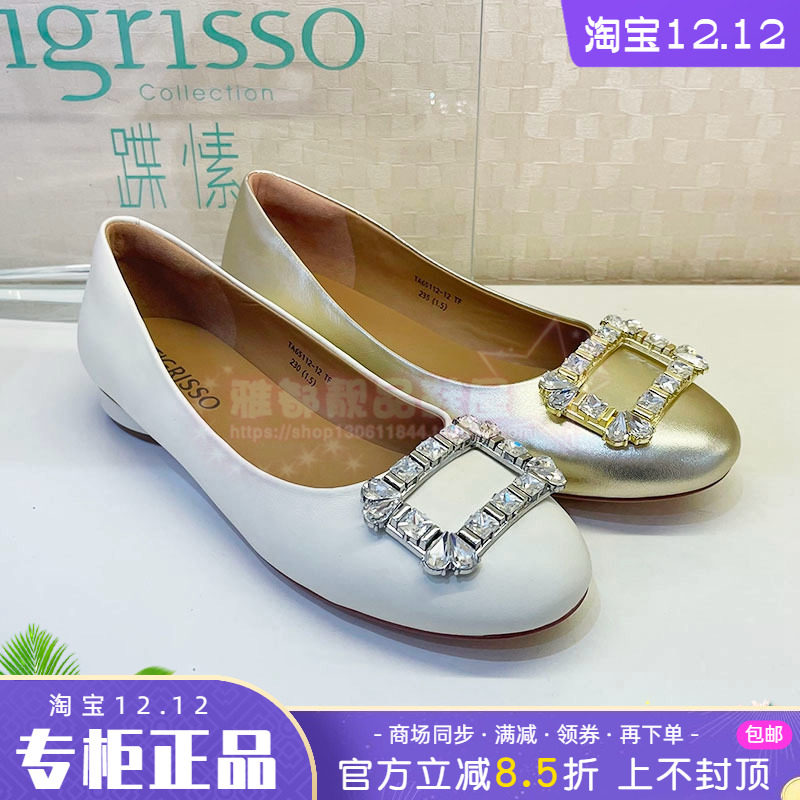 正品蹀愫ts女鞋2025春款低跟羊皮圆头舒适浅口单鞋TA65112-12