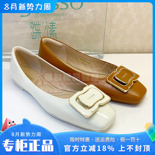正品蹀愫ts女鞋2024秋新