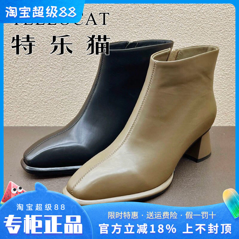 正品TELLOCAT特乐猫女靴