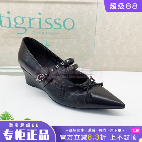 正品蹀愫ts女鞋2026春款百搭金属饰扣坡跟尖头浅口单鞋T76281A-01