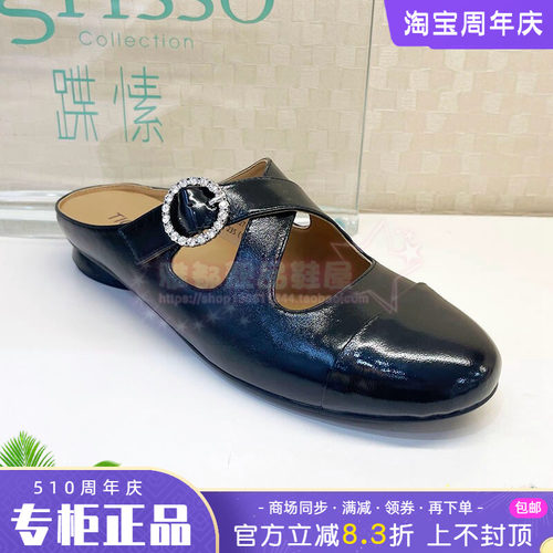 正品蹀愫ts女鞋2025夏季款简约低跟粗跟圆头后空单鞋TA65127-11