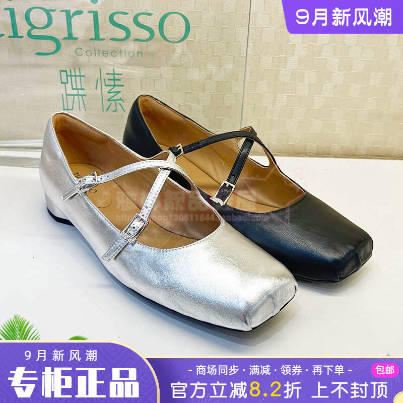正品蹀愫ts女鞋2025春款方头低跟绑带浅口舞蹈单鞋TA65109-12