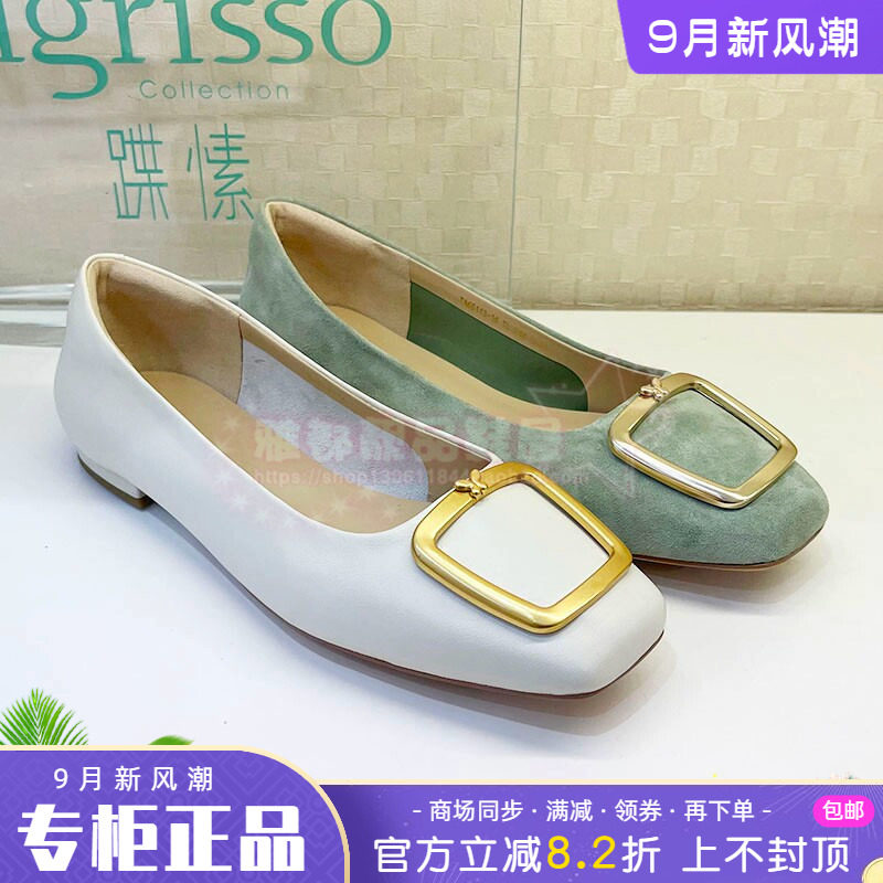 正品蹀愫ts女鞋2025春款方头低跟套脚浅口舞蹈单鞋TA65113-16