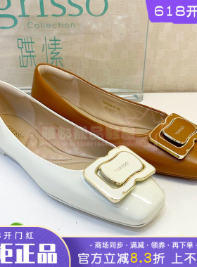 正品蹀愫ts女鞋热销秋新款舒适平底饰扣方头浅口单鞋TA54326-51