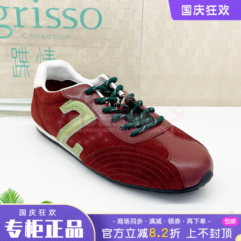 正品莎莎苏2026春款内增高复古德训鞋拼色休闲运动鞋女ZA65301-44
