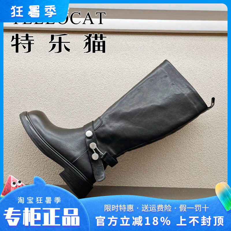 正品TELLOCAT特乐猫女靴2025冬新款中跟粗跟圆头长靴时尚性感