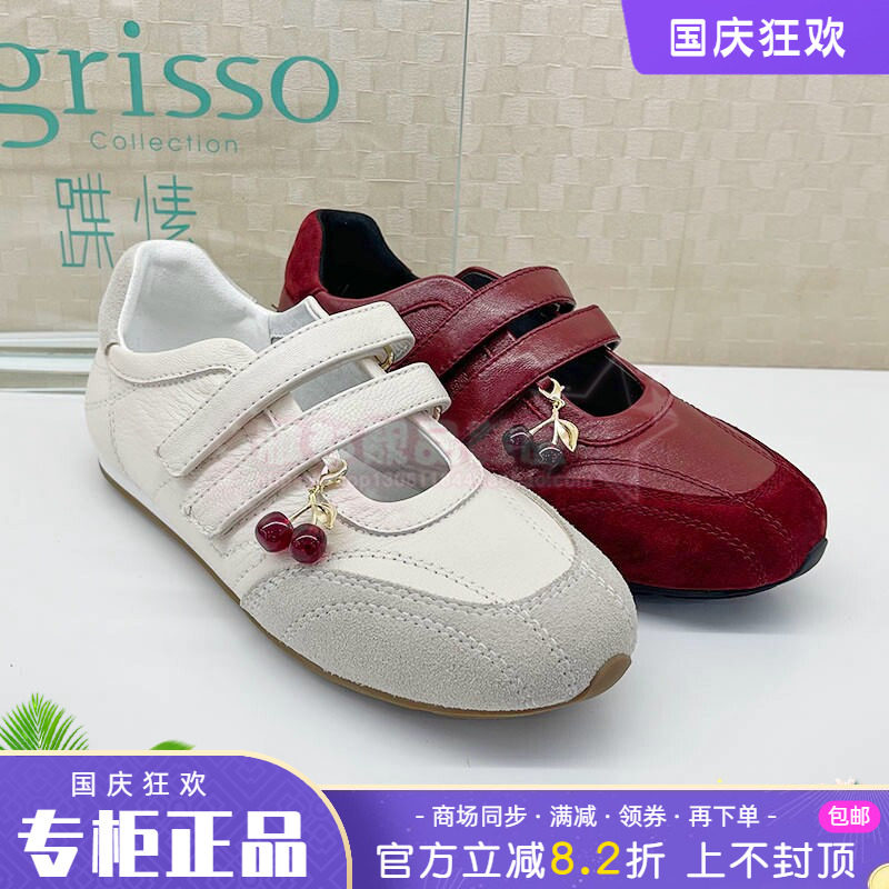 正品莎莎苏2026春款内增高复古德训鞋拼色休闲运动鞋女ZA65301-43