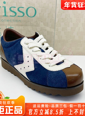 正品莎莎苏2026春款板鞋增高运动休闲鞋复古拼色德训鞋ZA65522-41