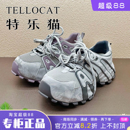 专柜正品特乐猫女鞋2026春新款厚底中跟舒适圆头单鞋时尚老爹鞋