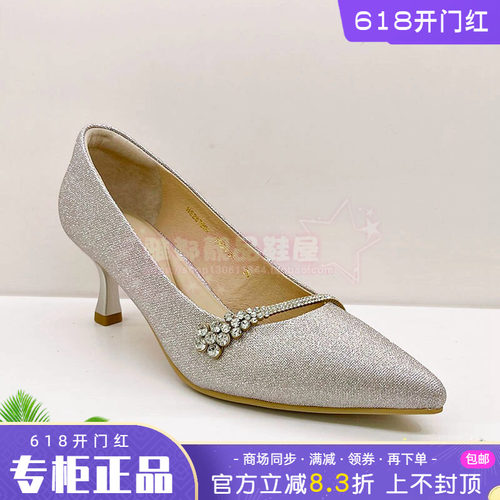 正品Harson/哈森女鞋2026春新款尖头细跟高跟简约单鞋HS267901