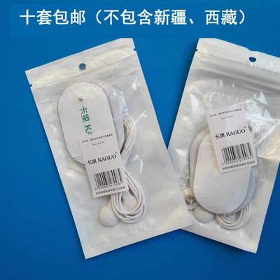 一套包含一根导线和一对贴片