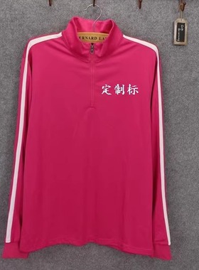 特价出清  立领半拉链男款运动速干长袖T恤  #20113