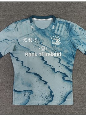 RUGBY jersey伦斯特男装速干橄榄球衣健身运动上衣  #T23189