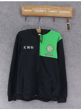 真牛 男苏超足球运动训练保暖拉链带绒加厚连帽卫衣 #24029