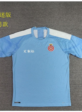 西甲球迷版 男女足球运动速干短袖上衣  #23133