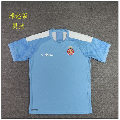 西甲球迷版 男女足球运动速干短袖上衣  #23133
