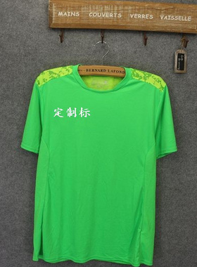 真牛 男装圆领速干透气休闲运动短袖上衣   #21036