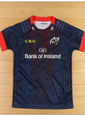 RUGBY jersey明斯特男速干橄榄球衣健身跑步运动上衣  #T21241