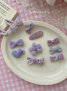 春季新款紫色系布艺儿童发夹天蝴蝶结不伤发全包宝宝发饰对装边夹