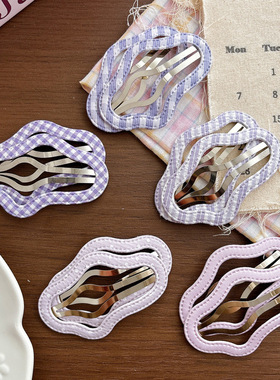 紫色系小清新少女云朵发夹百搭格纹波点女孩刘海bb夹甜美碎发卡子