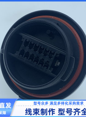 汽车 线束插头 胶壳 护套 6P配端子 连接器 34840-3410 原装